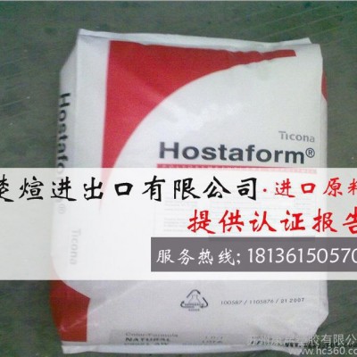 聚甲醛POM 泰科納 C 13031 耐磨 高強度 高流動POM 通用級