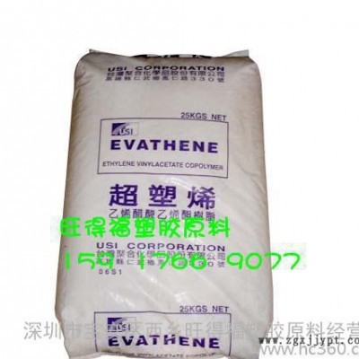 EVA/臺灣聚合/UE653-04