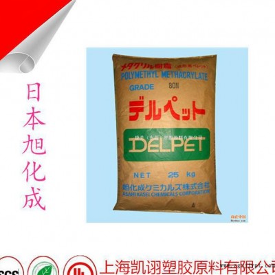 品牌代理 日本旭化成 耐磨 高強(qiáng)度 高光澤 食品級(jí) 耐磨 POM 8554