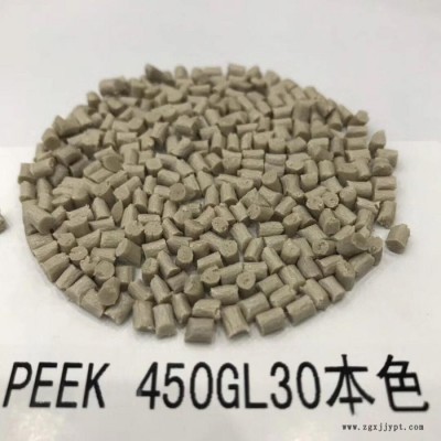 PEEK棒材原料英國威格斯VICTREX  150G 易加工 潤滑性 耐磨非特定食品應(yīng)用