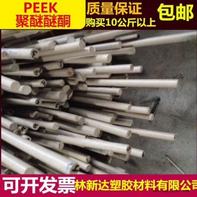 進口peek棒     本色peek棒    黑色peek棒    peek棒大量批發(fā)