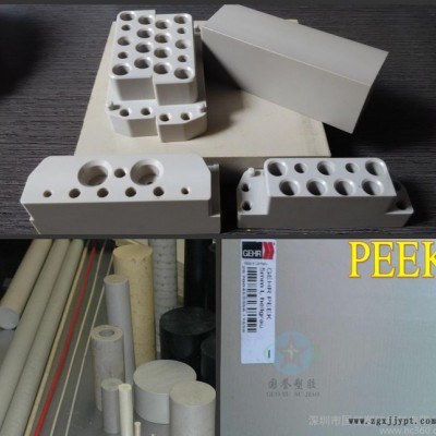 P-1000PEEK棒 PEEK棒 純料PEEK棒 進口PE