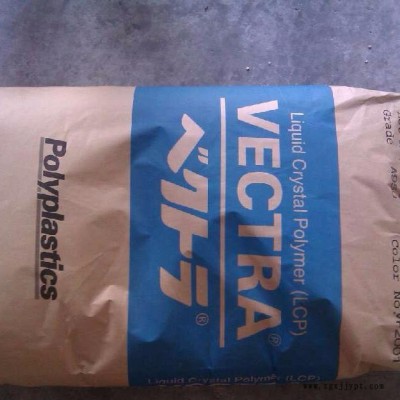 LCP日本寶理LAPEROS A430超耐磨PTFE LCP VECTRA A430