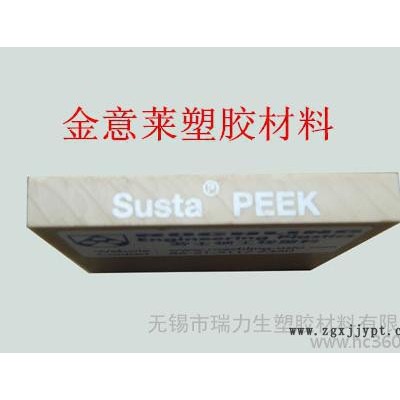 德國恩信格PEEK棒,、耐高溫聚醚醚酮棒