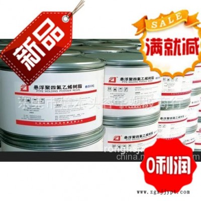 PTFE/日本大金/FA-500鐵氟龍塑料/耐摩擦/高延展性/抗溶解性