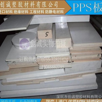 尼龍棒 PEEK PPS PSU PEI POM PVDF