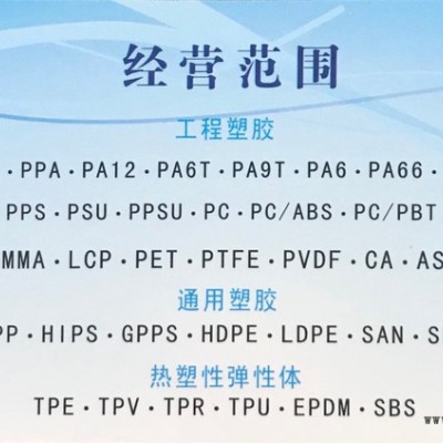 Witcom PPS 2C witcom工程塑料公司傳導性PPS導熱PPS散熱PPS