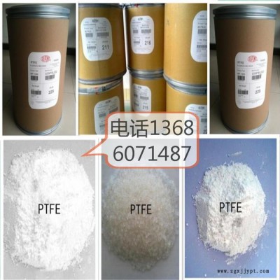 聚四氟乙烯PTFE美國杜邦TE3859 注塑級顆粒 耐高溫260度 可流動