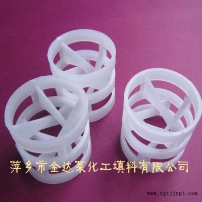 塑料鮑爾環(huán)_井字形鮑爾環(huán)_米字形鮑爾環(huán)_PP PE PPS PPH PVC CPVC PVDF PTFE鮑爾環(huán)填料