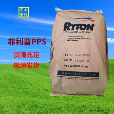 雪佛龍菲利普PPS_玻纖增強_注塑級HDPE顆粒_PPS原料