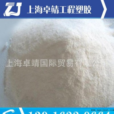 PTFE/美國杜邦/PTFE 850-A模塑級PTFE阻燃耐