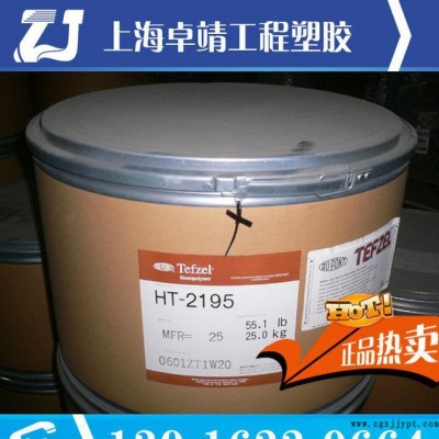 高剛性 PTFE 美國杜邦 PTFE 35  抗疲勞 耐高低