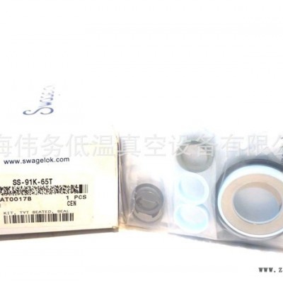 Swagelok SS-91K-65T SEAL KIT 加強(qiáng)型PTFE密封套件