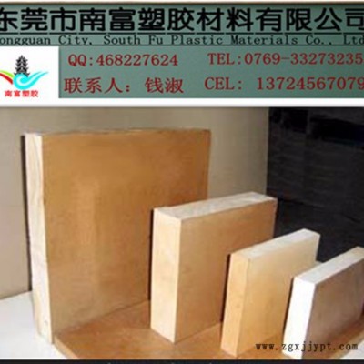 美國泰科納PPS.本色pps板-全球供貨，南富工廠成立,，交期更短，質(zhì)量保證.