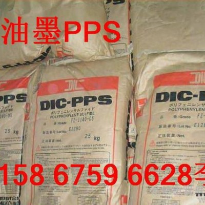 代理改性PPS/Z-230 玻纖增強級PPS/Z-230 耐高溫PPS/Z-230