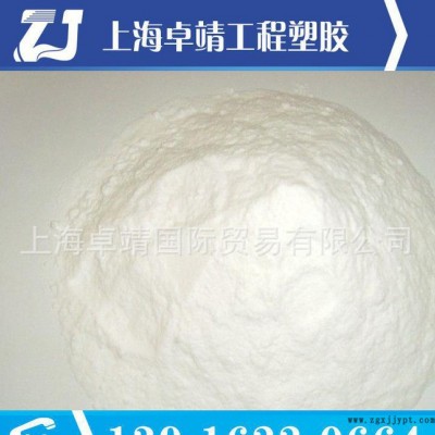 PTFE 美國杜邦 PTFE 65 聚四氟乙烯 耐高溫 化學