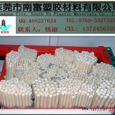 德國蓋爾本色PPS板-耐強(qiáng)酸堿PPS板 6165A6 NC生產(chǎn)供應(yīng)商,。