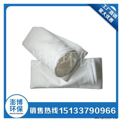 加工鍋爐除塵器高溫布袋 133-1500 攪拌站鼓風(fēng)機(jī)集塵袋 水泥廠磚廠PPS濾袋