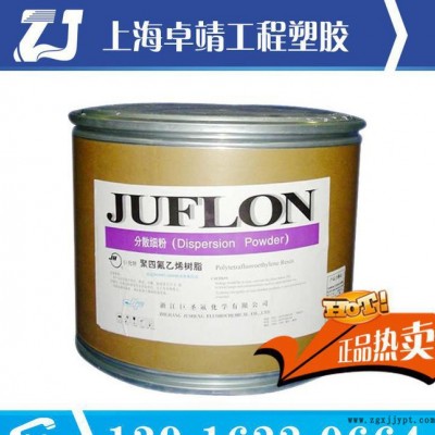 耐腐蝕 耐高溫 高潤滑PTFE 聚四氟乙烯 浙江巨化 JT