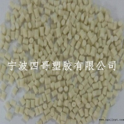 PPS抽粒直銷 加玻纖30% 尺寸穩(wěn)定 耐輻射腐蝕 pps改