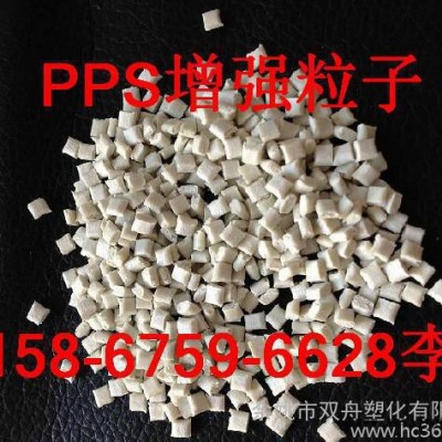 菲利浦PPS/BR-42C 增強阻燃級PPS/BR-42C 耐磨級PPS/BR-42C