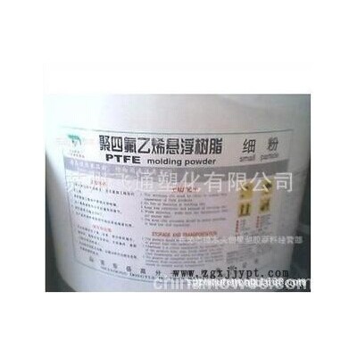 供應(yīng)PTFE/山東東岳/DF-101