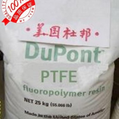 PTFE/美國(guó)杜邦/850-A/耐高溫/耐水解/抗紫外線/抗