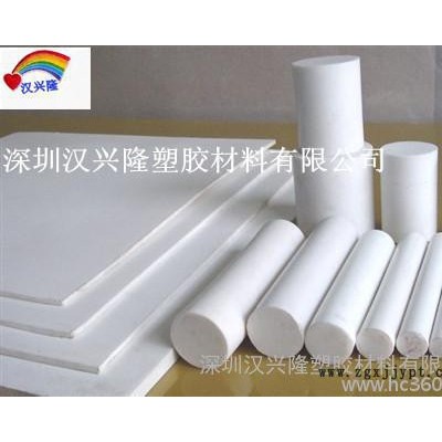 供應PTFEPTFE PTFE聚四氟乙烯棒