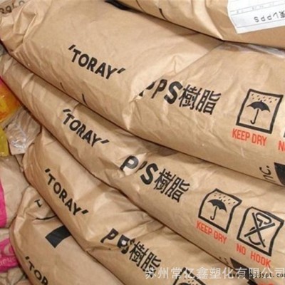 PPS 日本東麗 A504FG1 玻纖40%增強(qiáng) 阻燃級(jí) 良