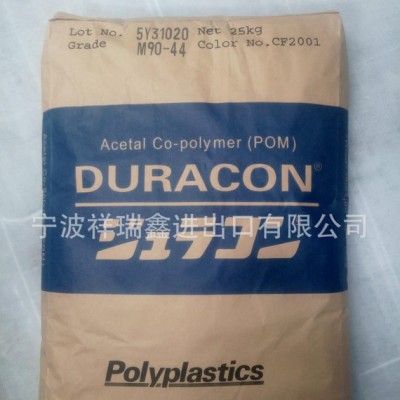 PTFE增強20%耐磨髙滑動耐高溫/POM/日本寶理/YF-20