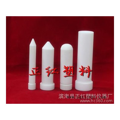 聚四氟乙烯,、PTFE/F4/四氟試管,、離心管、消解管,、消煮管