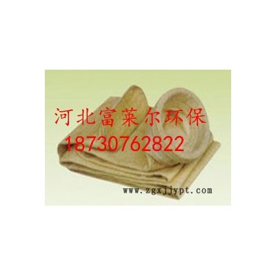 河北富萊爾專業(yè)生產(chǎn)PPS除塵布袋 各種除塵布袋規(guī)格 使用壽命長(zhǎng)