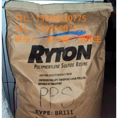 低價供應 耐高溫 PPS/美國雪佛龍菲利普/BR111價格優(yōu)惠 塑膠原料