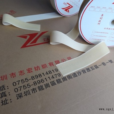 耐熱260度防火阻燃PPS魔術貼粘扣帶刺毛魔鬼貼搭扣帶用于高溫防護工作服