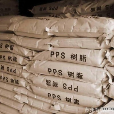 出/塑料原料PPS/日本寶理/6935A4/耐磨/高滑動(dòng)/GF20%