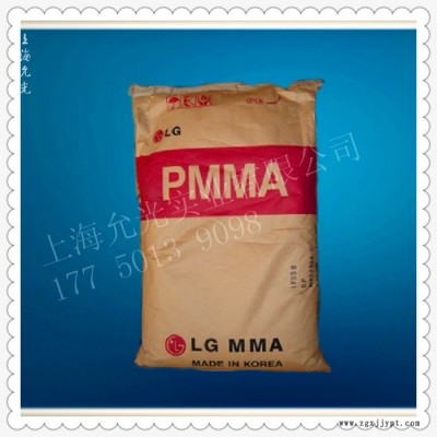 PMMA/贏創(chuàng)德固賽/8N 透明級 抗紫外線 耐高溫 耐候 光學級pmma PMMA