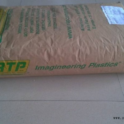 PMMA  美國RTP PermaStat  RTP 1805