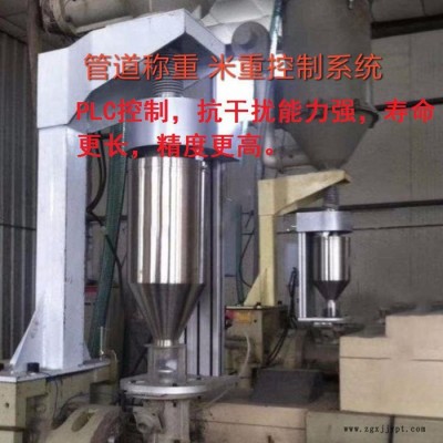 伊管 米重控制器  米重儀 解決新料,、再生料,、破碎料密度、比例變化導(dǎo)致管材厚薄不均的問題