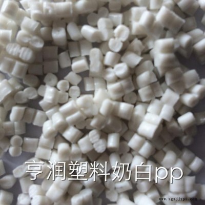 亨潤(rùn)PP再生料 奶白丙尿片料19