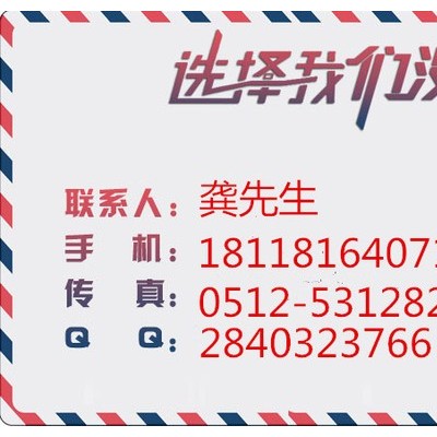 【供應(yīng)】聚醚酰亞胺（PEI）基礎(chǔ)創(chuàng)新塑料(美國) 1285-7101