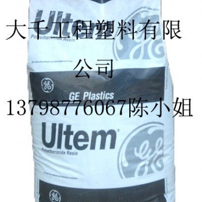 Ultem 1000/ PEI 1000-7101【黑色】 基礎(chǔ)創(chuàng)新塑料（美國(guó)）