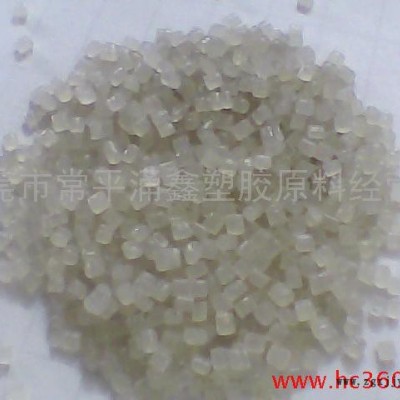供應(yīng) HDPE半透明再生料