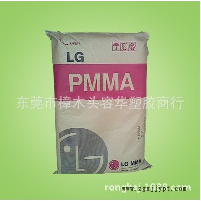 PMMA/韓國(guó)LG-DOW/HP-20透明級(jí)/通用級(jí)/耐高溫/注塑級(jí)