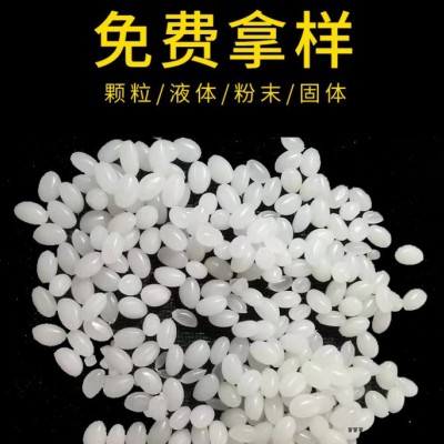 透明PP抗菌劑 透明ABS抗菌劑 透明PC抗菌劑 GPPS抗菌劑 PMMA抗菌劑