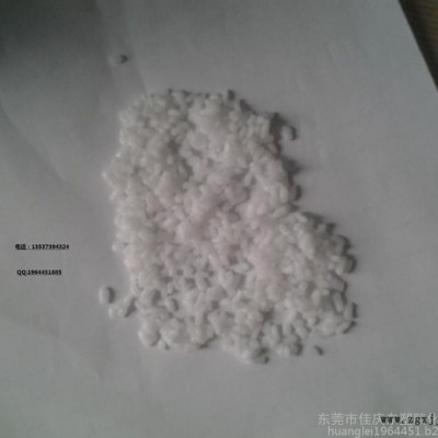 TPE再生料 顆粒 硬度45A 50A  擠出級(jí) 可做密封條 耐老化 耐磨