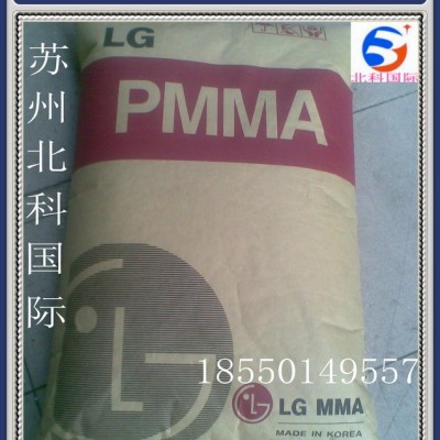 PMMA/LG化學(xué)/HI855HS