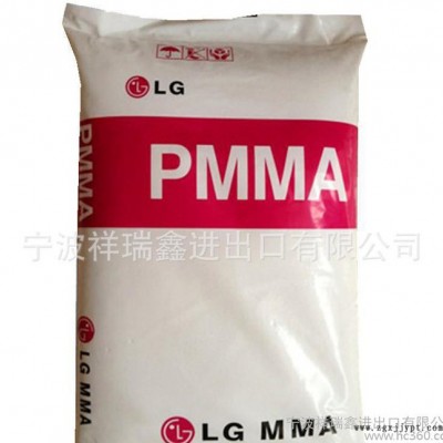注塑級耐高溫高流動高透明PMMA/LG化學/IG840