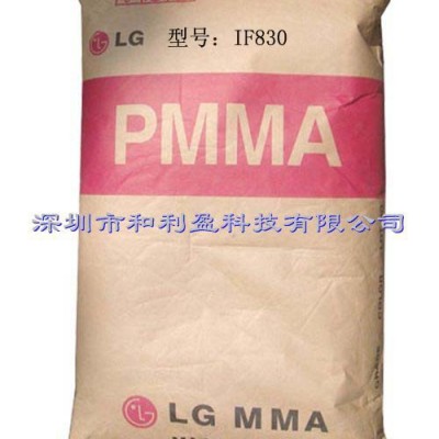 供應(yīng)韓國(guó)LG PMMA IF850廣東PMMA亞克力價(jià)格廠商直銷(xiāo)