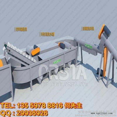 國(guó)內(nèi)設(shè)計(jì) 料破碎清洗線再生料清洗設(shè)備