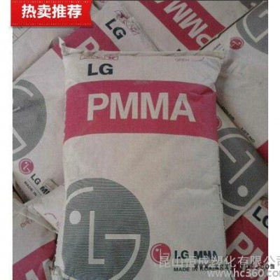 PMMA/LG化學(xué)/IF870高耐/磨透明 /食品級